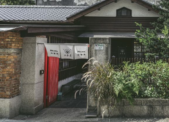 Hakoniwa Store